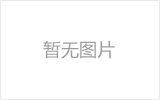 宁德网架加工之几种常见网架的安装方法